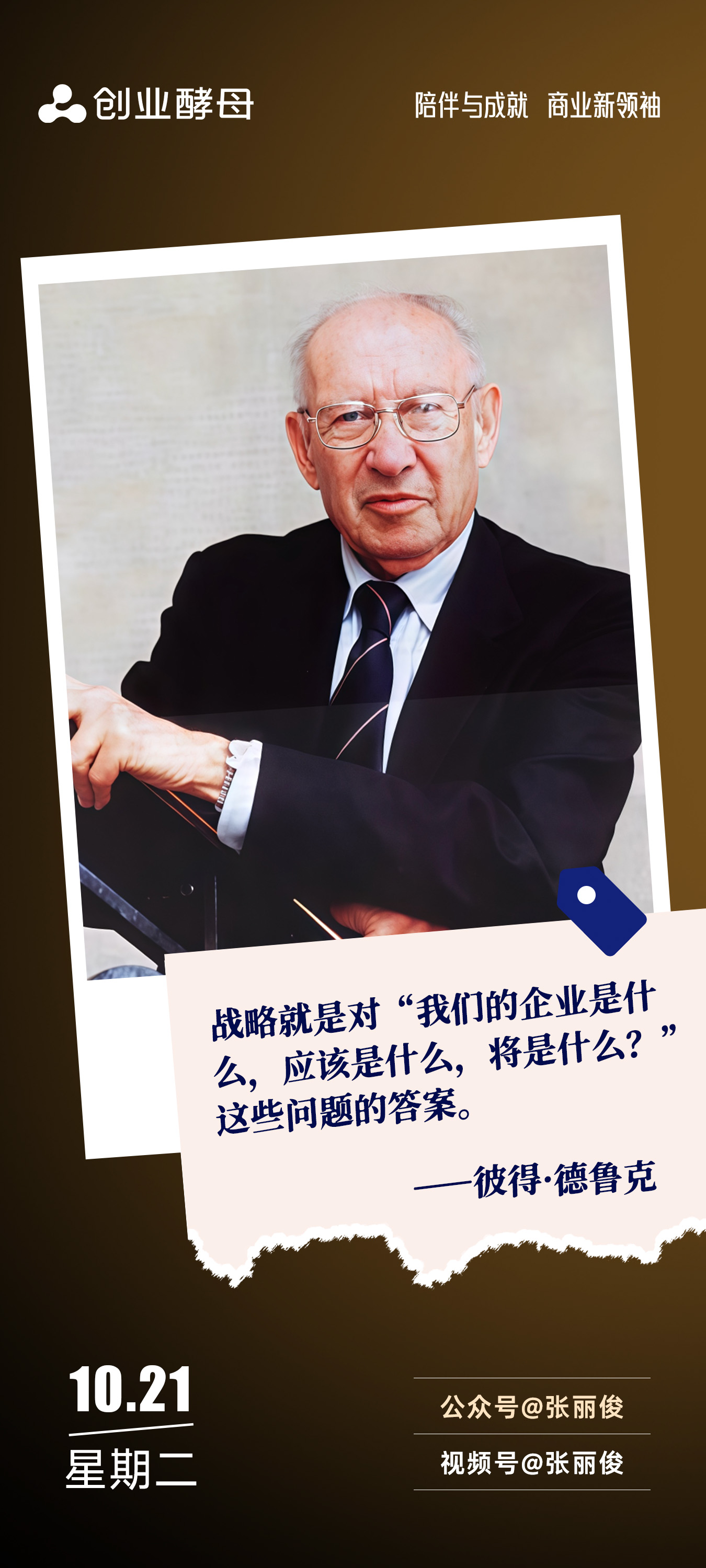 株洲市增长战略最佳实践(增长型战略适用条件)