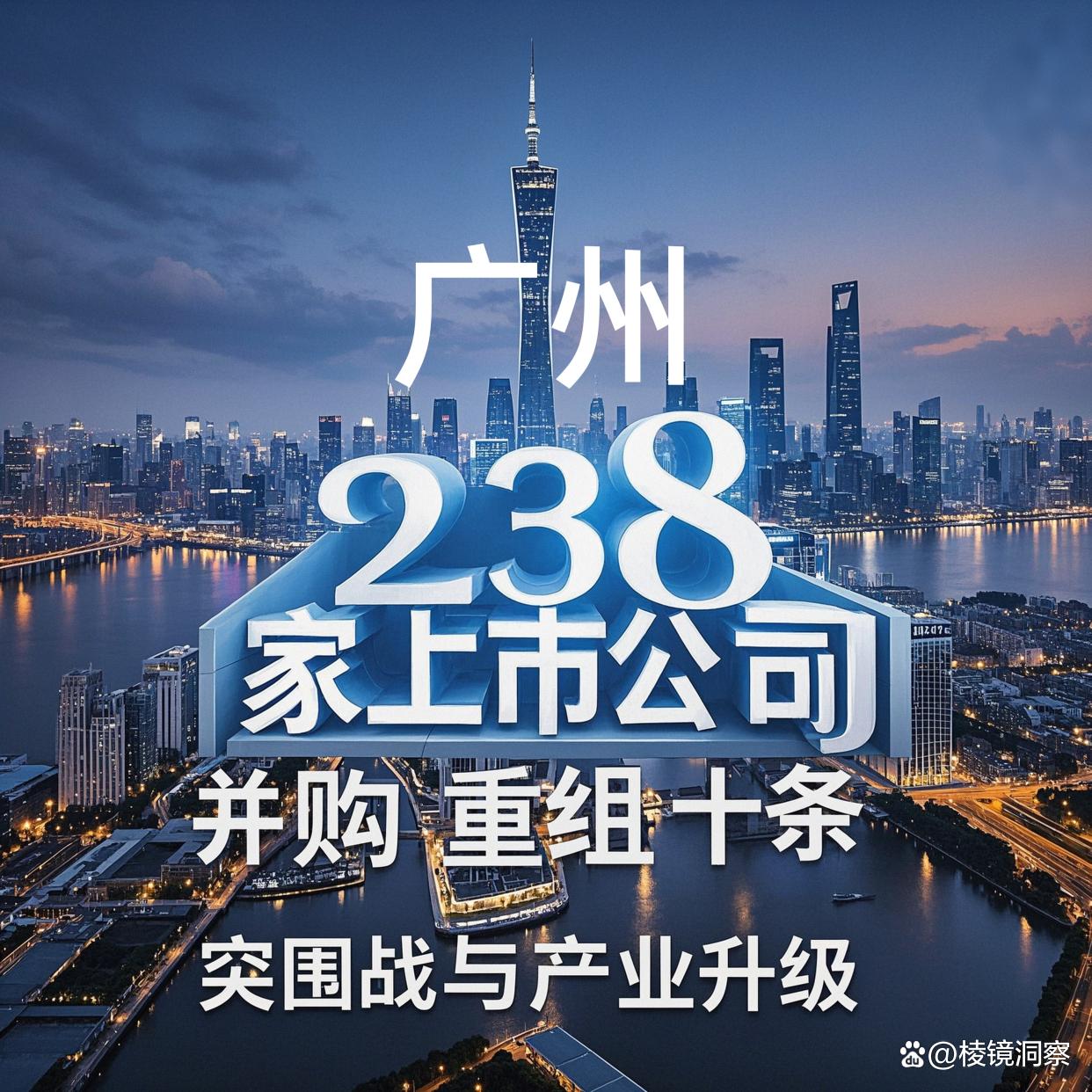 株洲市专业并购重组(并购重组最好的书)