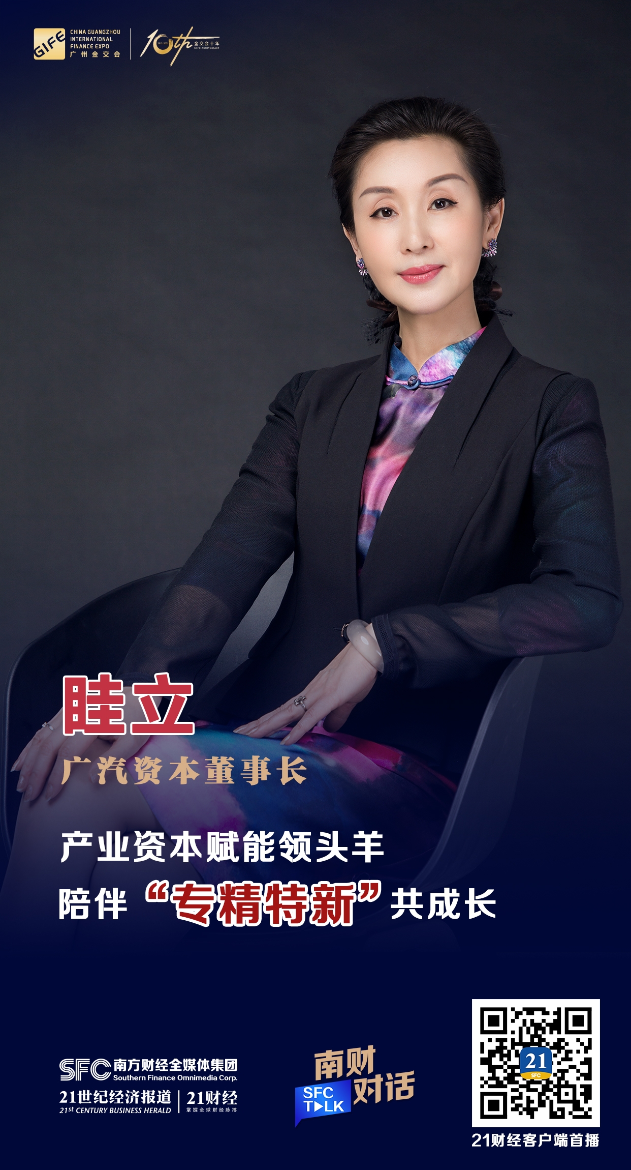 株洲市全要素资本赋能实业(全要素企业是什么意思)