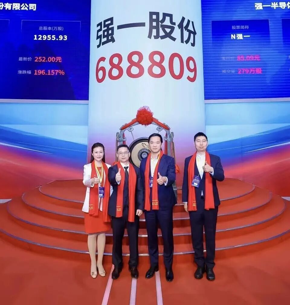 株洲市领先科创板上市(2021科创板硬科技领军企业)