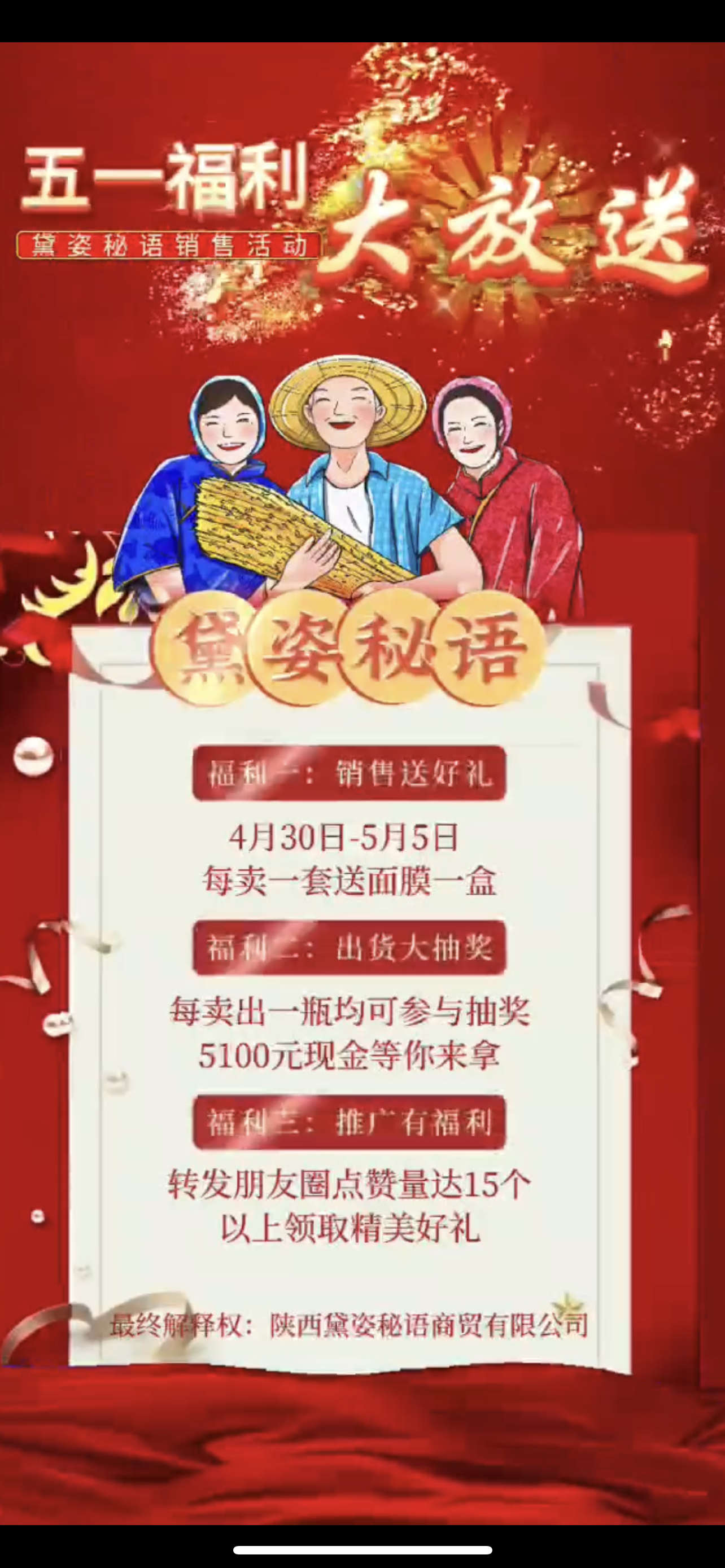 株洲市广告并购顾问(广告并购顾问岗位职责)