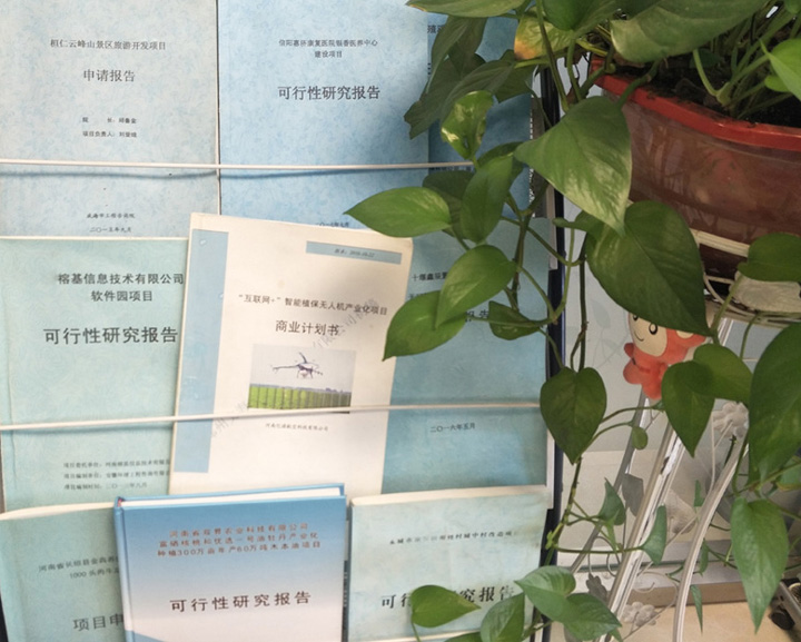 株洲市全链条建材可行性研究(全链条建材可行性研究方案)