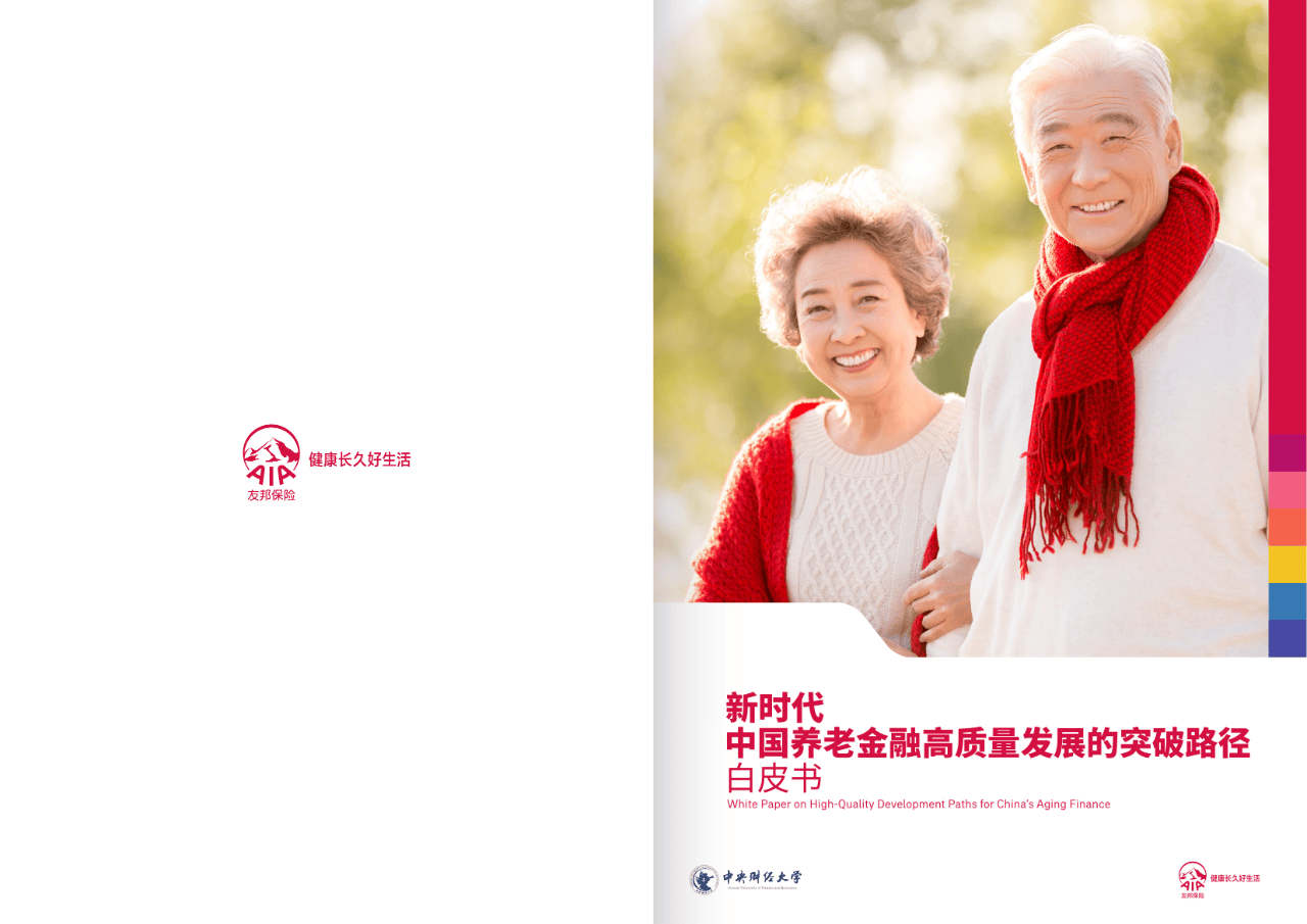 株洲市养老企业投资咨询(投资养老项目的投资公司)