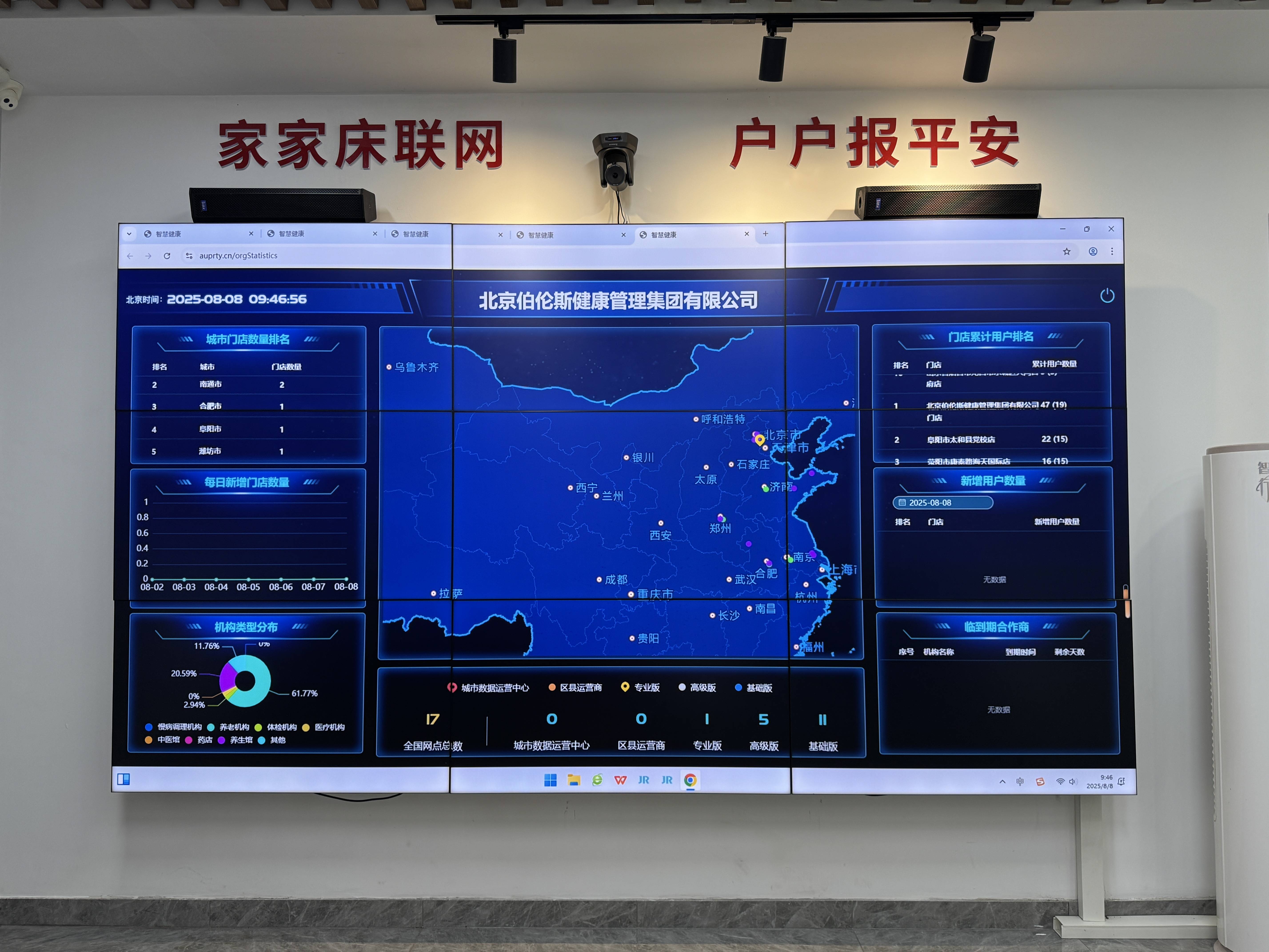 株洲市管家式投资咨询(家管家投资项目是真的吗)
