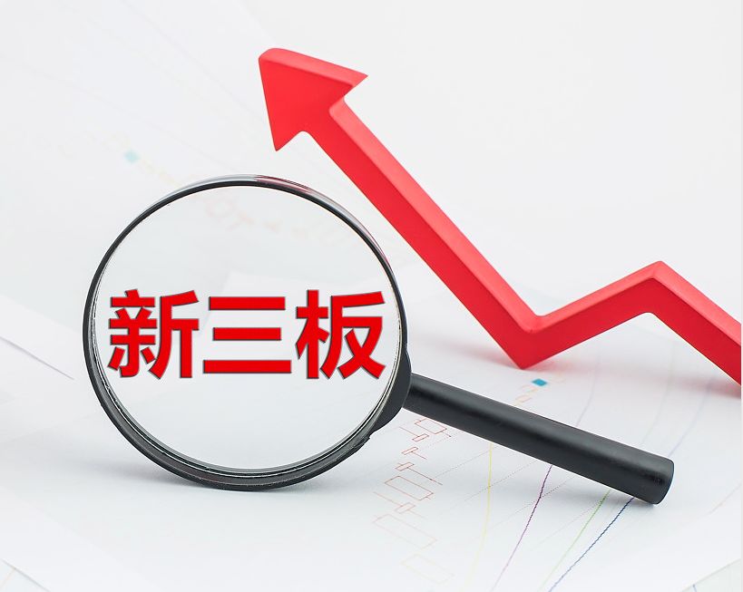 株洲市新三板挂牌生态赋能(新三板挂牌企业的官方定位)