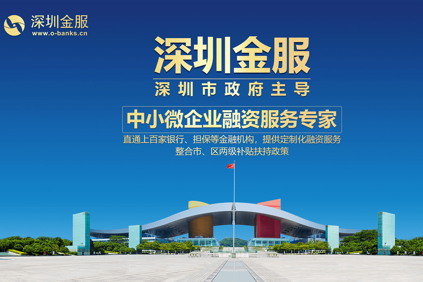 株洲市投融资服务平台(投融资平台是什么意思)