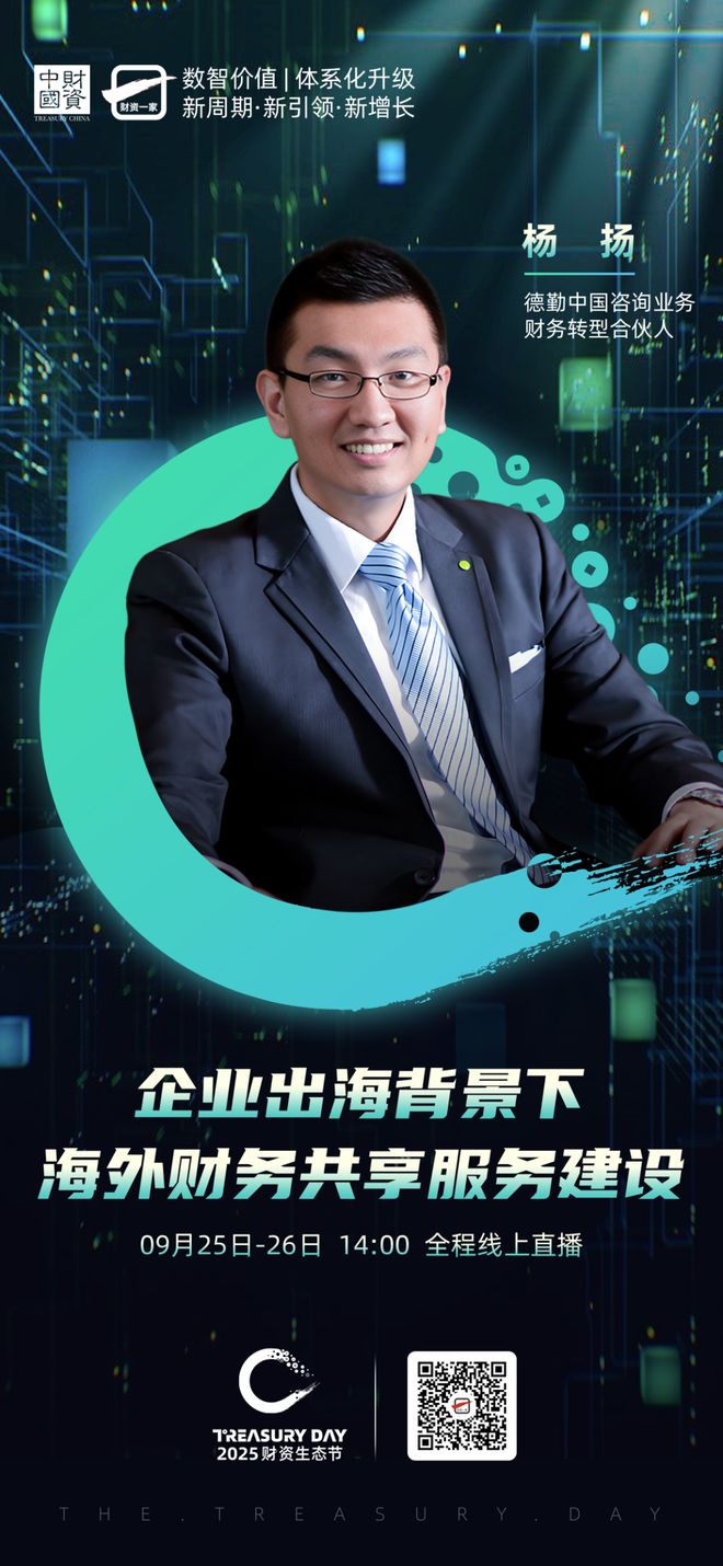 株洲市上市公司企业战略资本咨询(上市公司企业战略资本咨询报告)