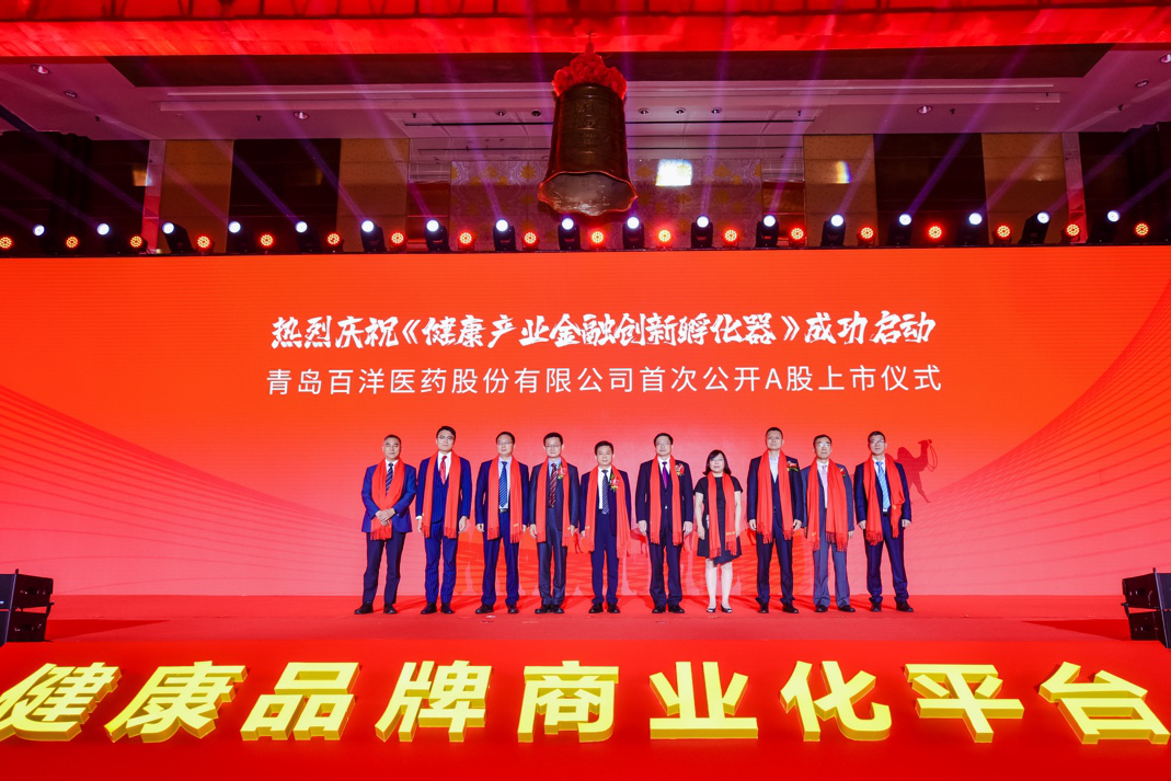 株洲市包含高回报医药创业板上市的词条