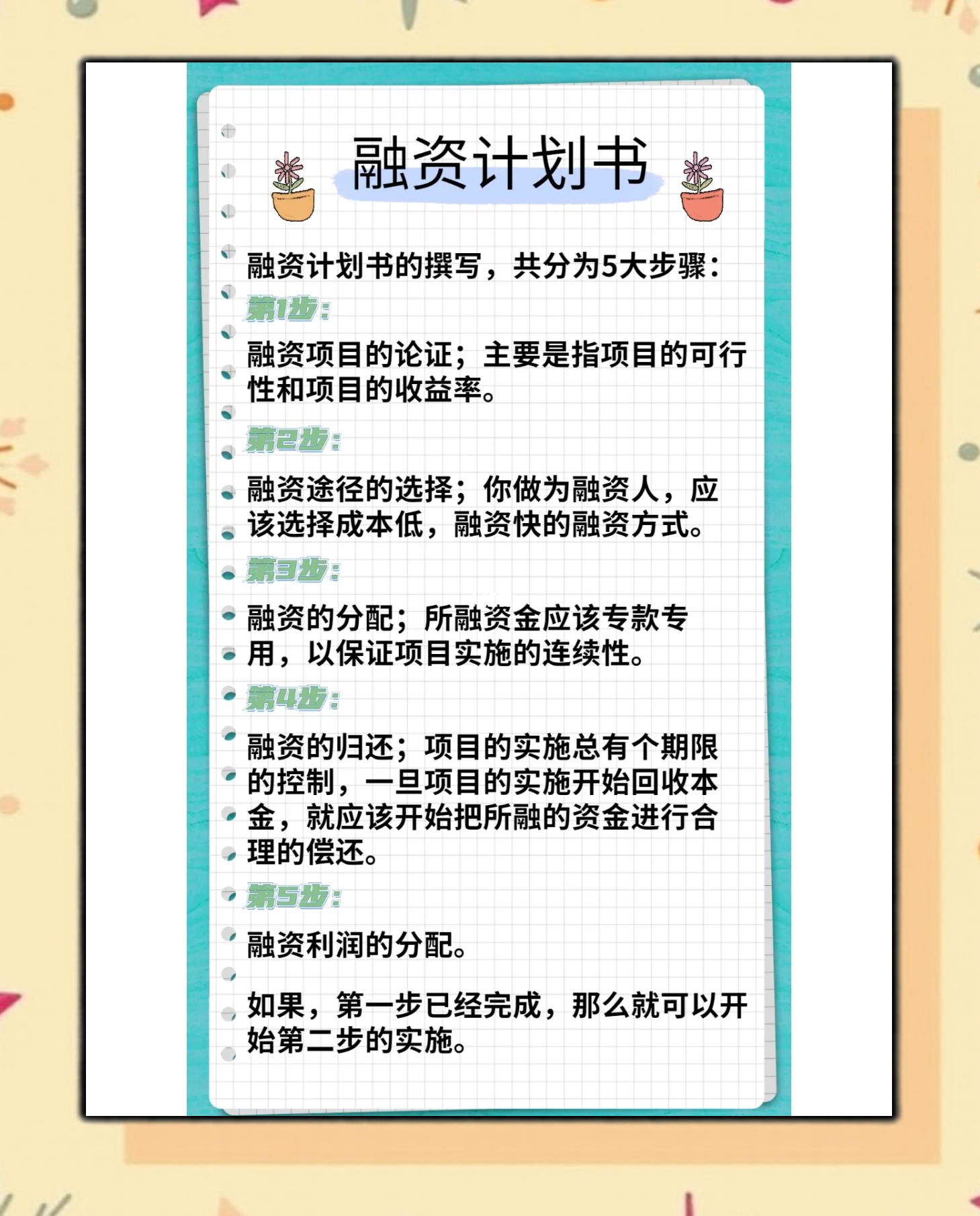 株洲市科学化资本规划(什么是科学资本技术资源)
