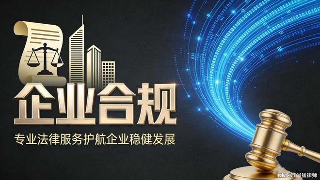 株洲市合规企业价值增长机构(合规企业价值增长机构是什么)