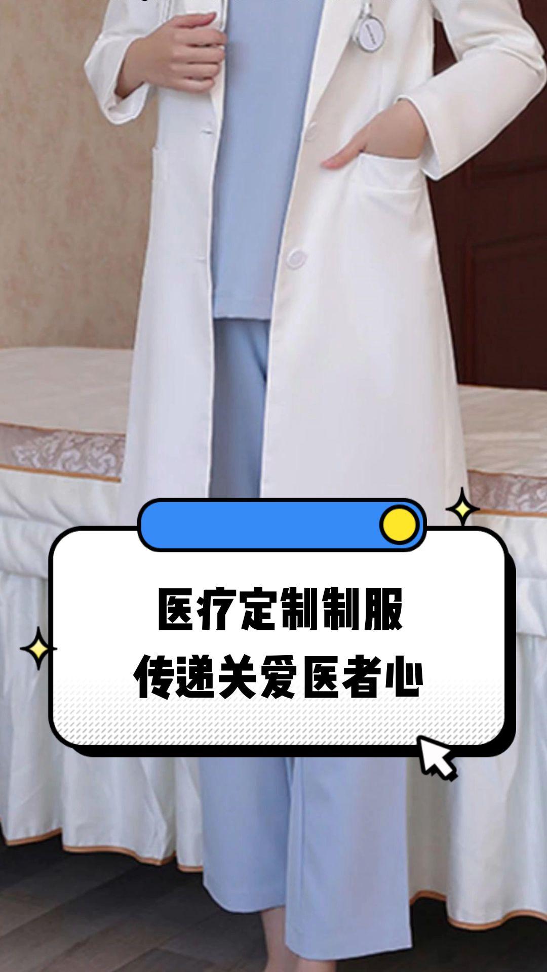 株洲市定制医疗投资咨询(定制医疗投资咨询公司)