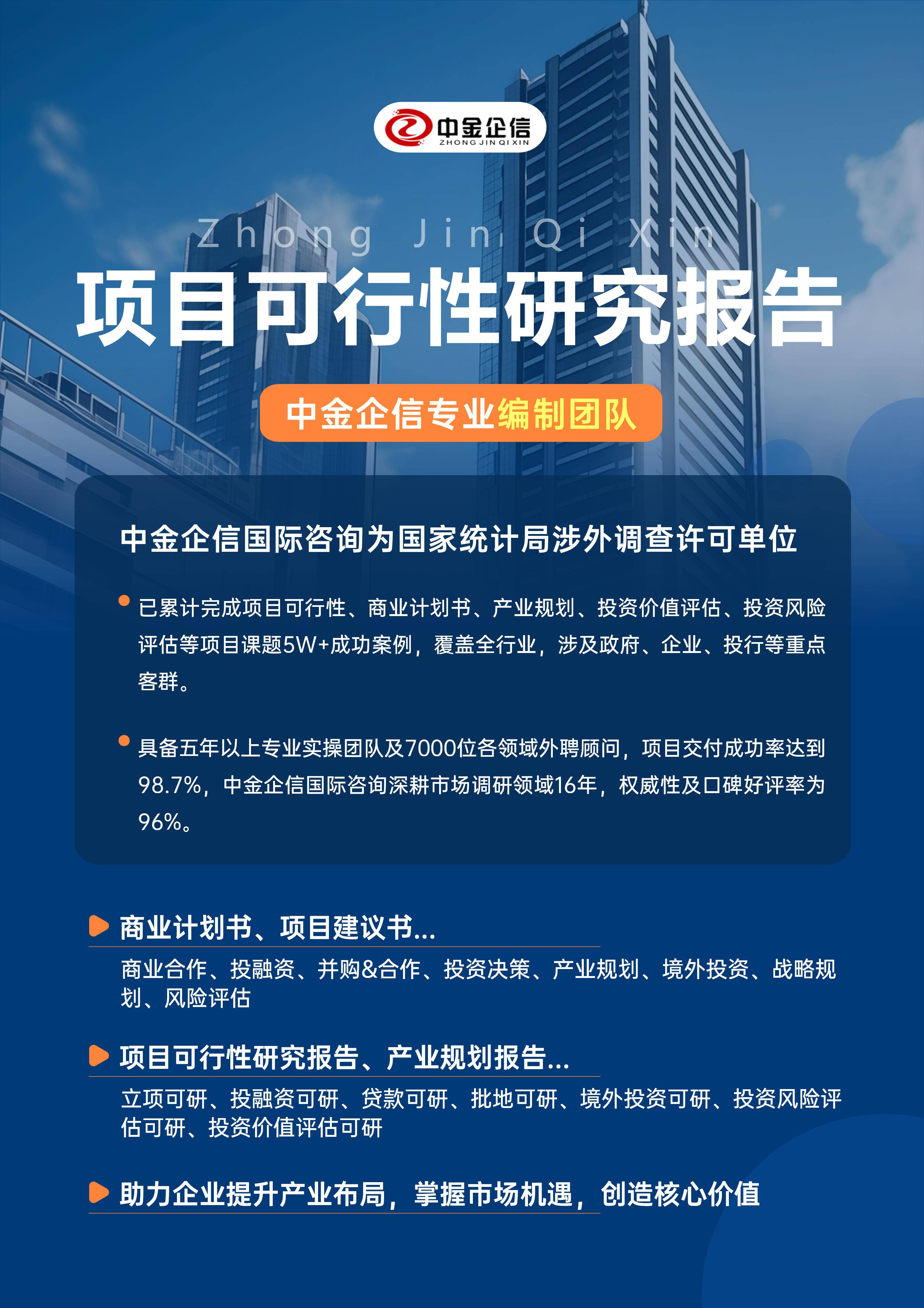 株洲市结果导向可行性研究机构(结果导向型的绩效考核方法的基础是什么)