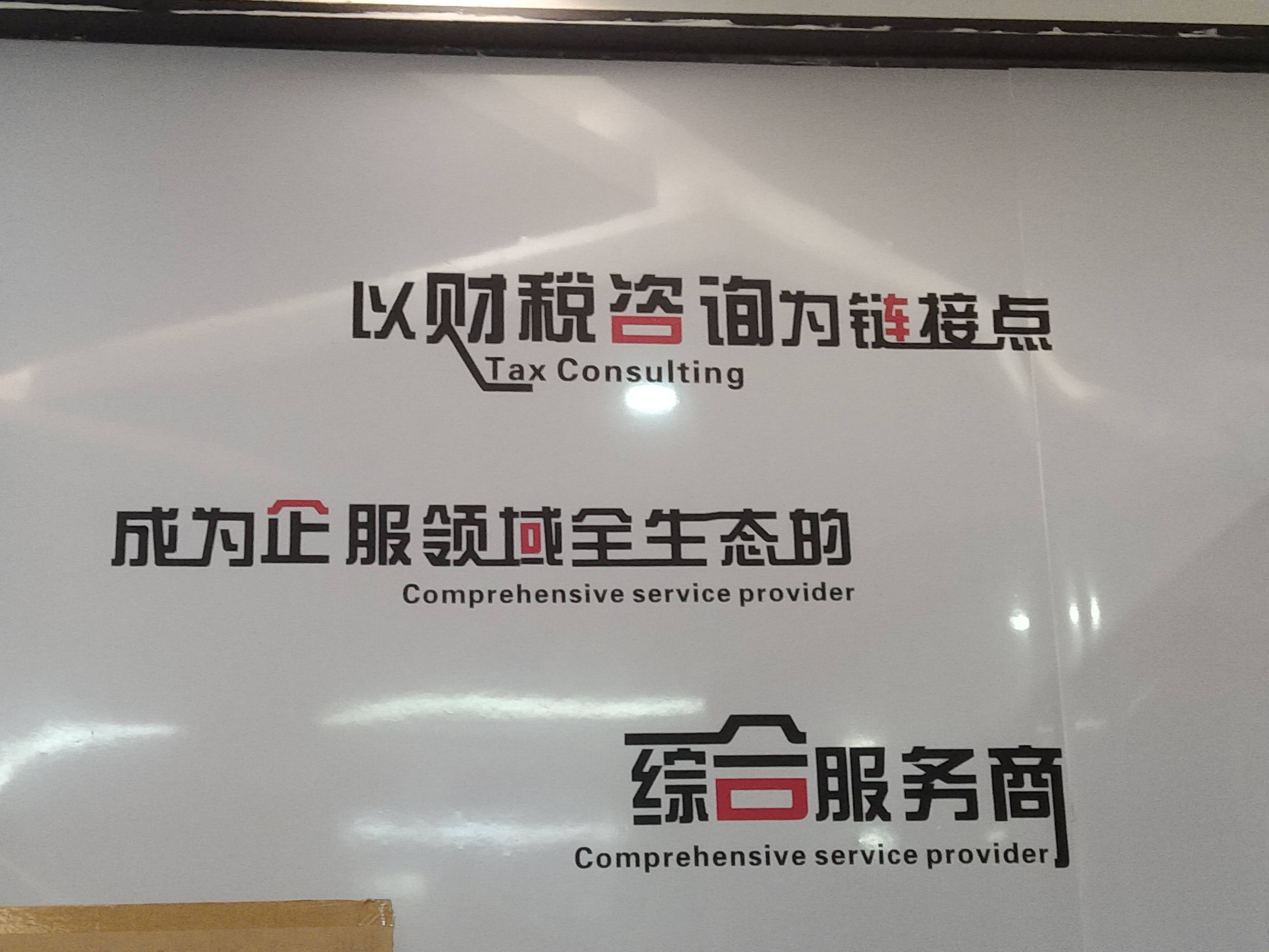 株洲市成都医疗财务优化(成都医疗seo整站优化)