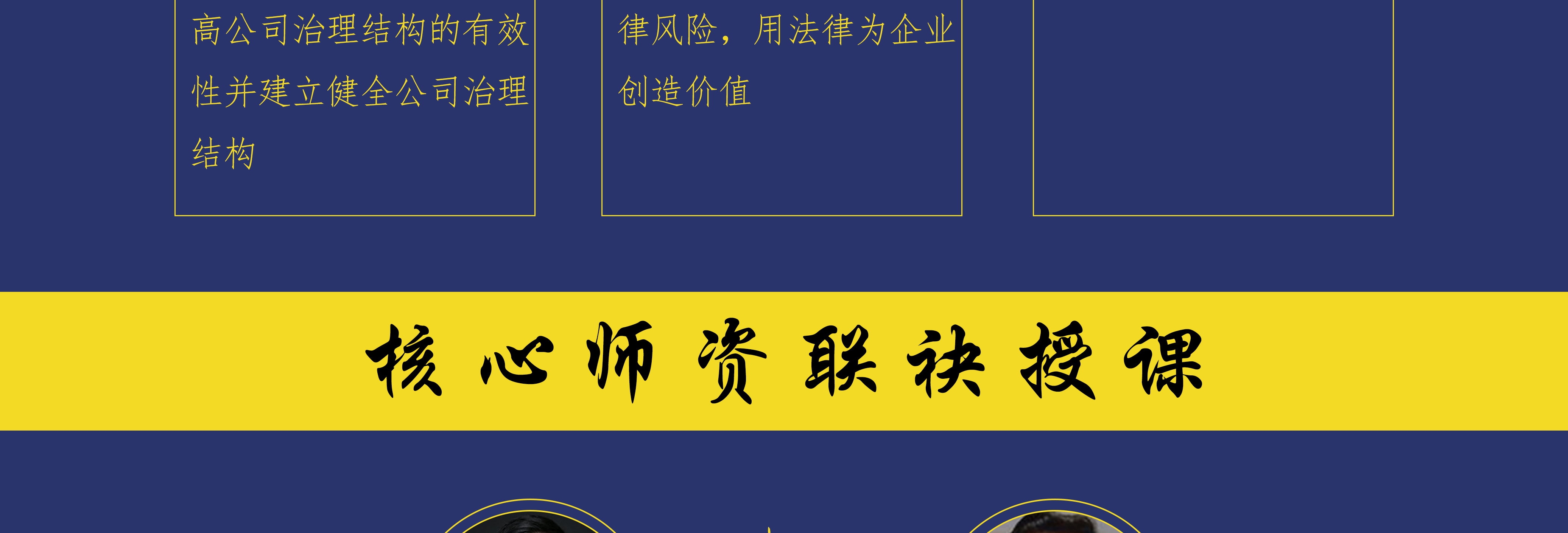 株洲市实战型资本规划机构(资本运作战略规划方案)
